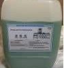 Dung dịch nước tráng chén bát Dolphin, Clean 201
