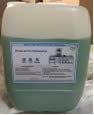 Dung dịch nước tráng chén bát Dolphin, Clean 201